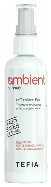 Tefia Ambient Флюид-трансформер pH красящей смеси AMBIENT, Tefia, Объем 100 мл