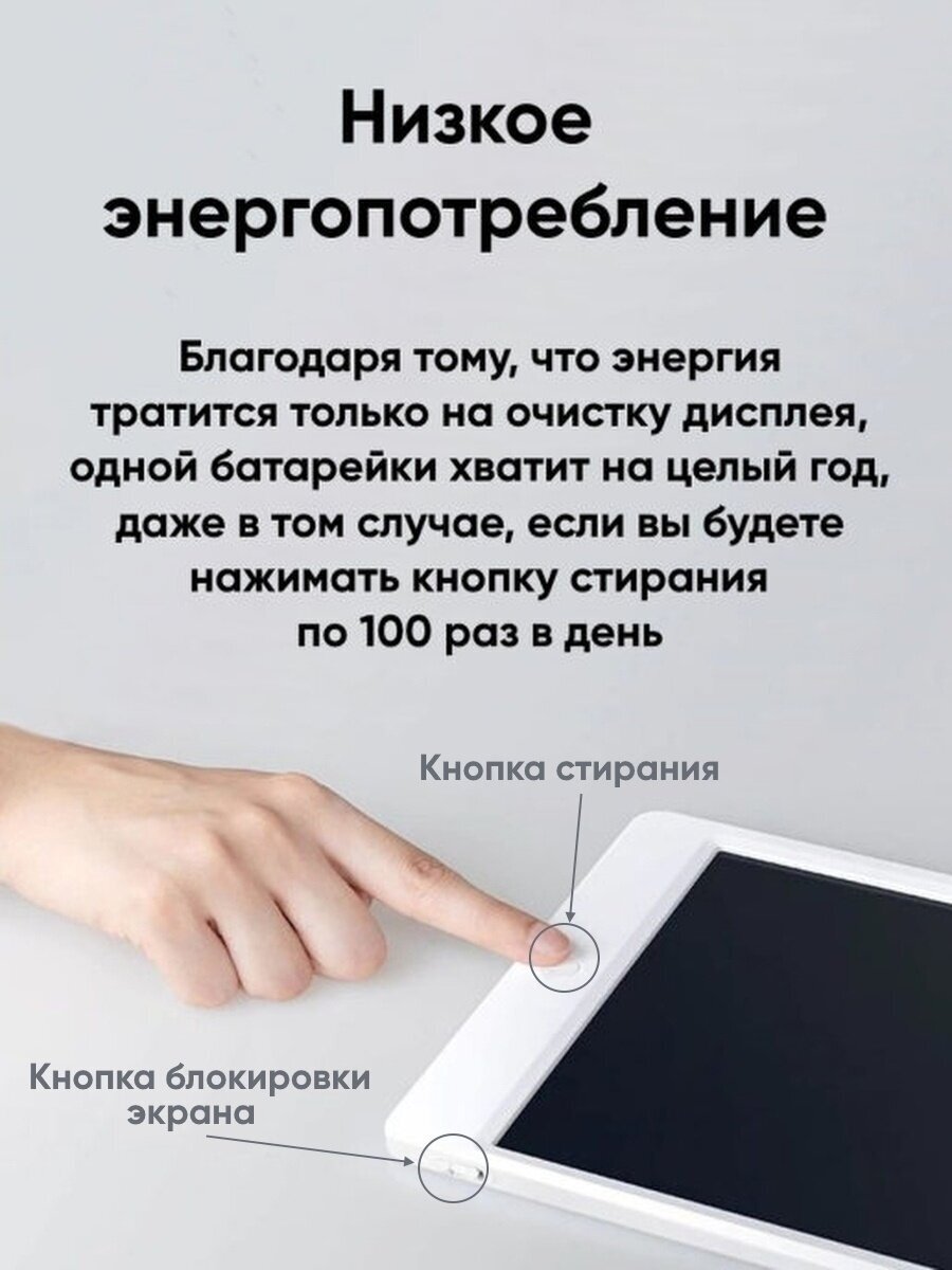 Графический планшет Xiaomi Blackboard 10 белый - фото №19