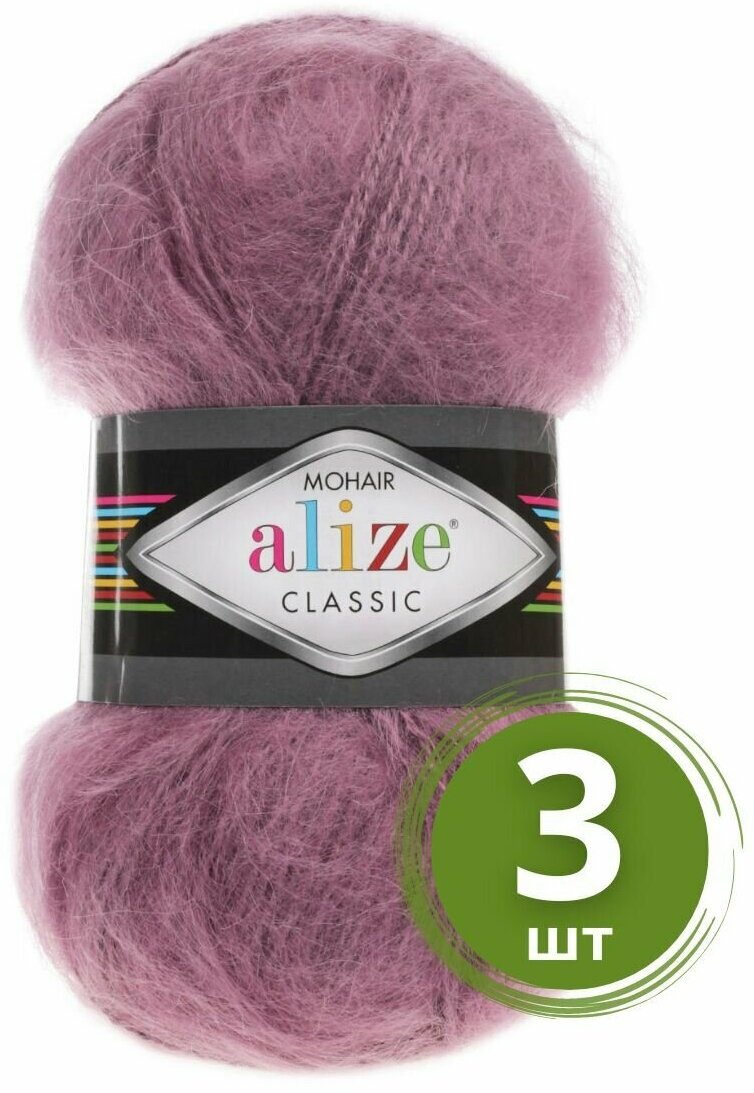 Пряжа Alize Mohair Classic New (Мохер Классик Нью) - 3 мотка Цвет: 169 роза 25% мохер, 24% шерсть, 51% акрил 100г 200м