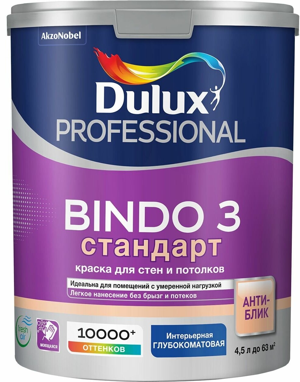Краска Dulux Professional Bindo 3 глубокоматовая бесцветная BC 4,5 л