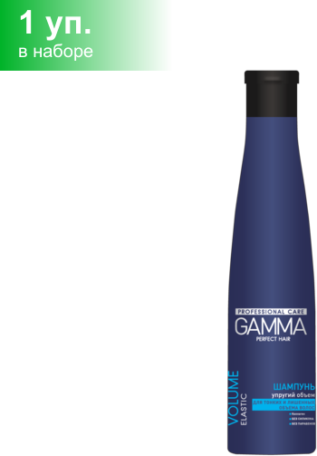GAMMA шампунь Perfect Hair Volume Elastic Упругий объем для тонких и лишенных объема волос, 350 мл