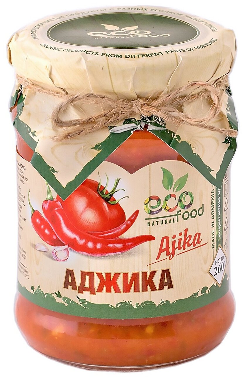 Аджика, 260г ECOFOOD