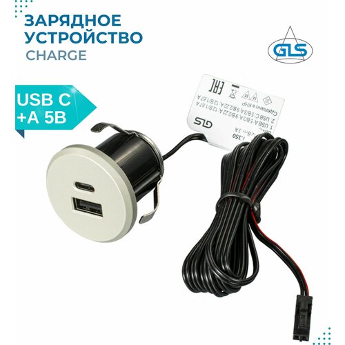 Зарядное устройство для телефона, планшетов, врезное, USB CHARGE USB C + USB A 5В / 3А, входное напряжение 12В