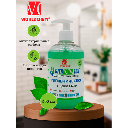 Гигиеническое жидкое мыло WORLDCHEM SSS