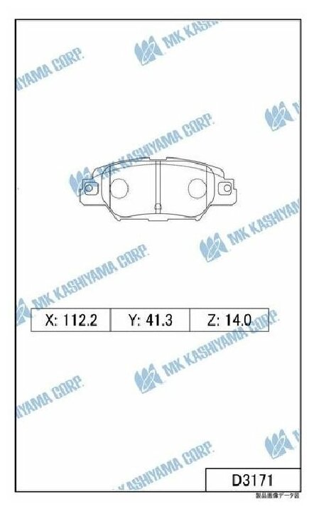 Колодки дисковые задние! Mazda CX-5 15-16