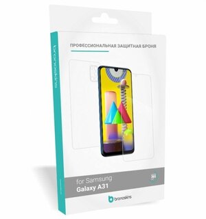 Защитная пленка для экрана и корпуса Samsung Galaxy A31 (Матовая, Защита экрана CaseFriendly)