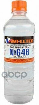 Растворитель 646 1Л Welltex WELLTEX арт. 4670007990213