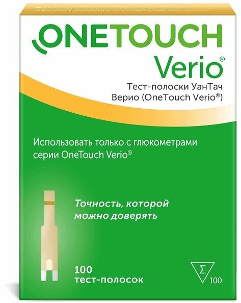 Тест-полоски OneTouch Verio 100 шт