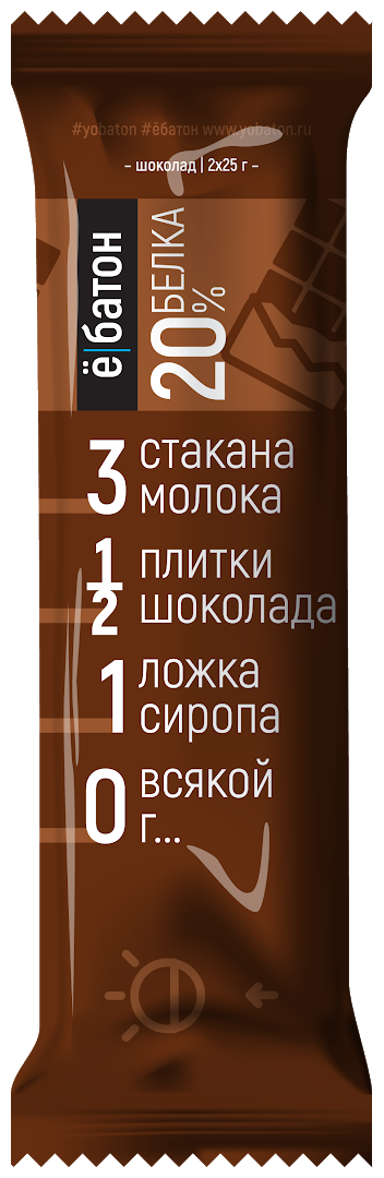 Батончик "Шоколад" в шоколадной глазури (ЁБатон), 50 г