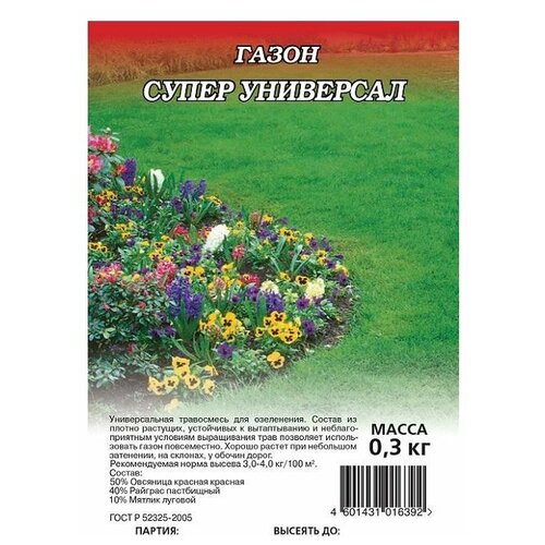 Газон Гавриш Супер универсал 0,3кг семена гавриш газон супер универсал универсальный 1 0 кг