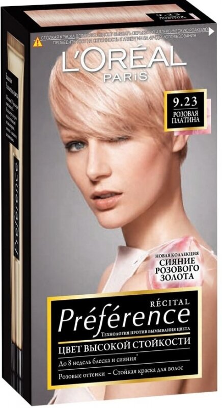 LOREAL PREFERENCE Краска для волос 9.23 Розовая Платина