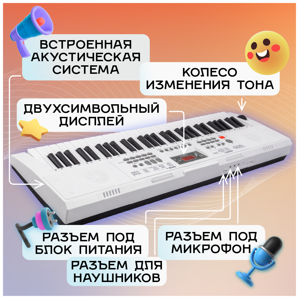 DAVINCI DPK-261 WH - синтезатор