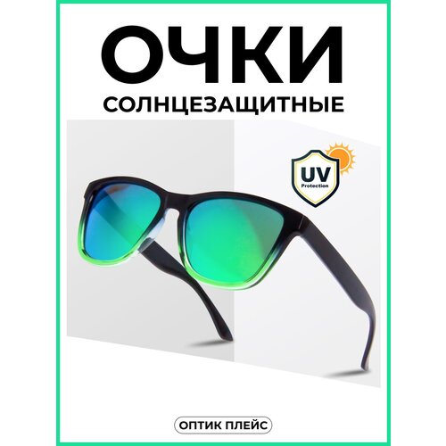 Солнцезащитные очки OpticPlace OP1001-C2 Вайфареры, цвет линз сине-зеленый