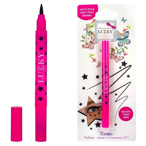 Подводка маркер со штампиком, звездочка, черный Lukky Т18862