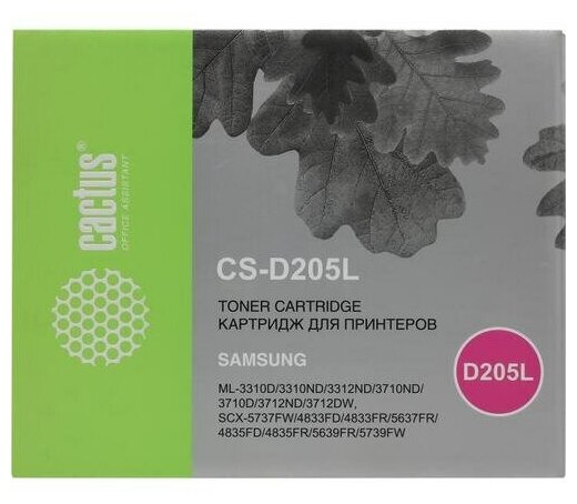 Картридж Cactus CS-D205L