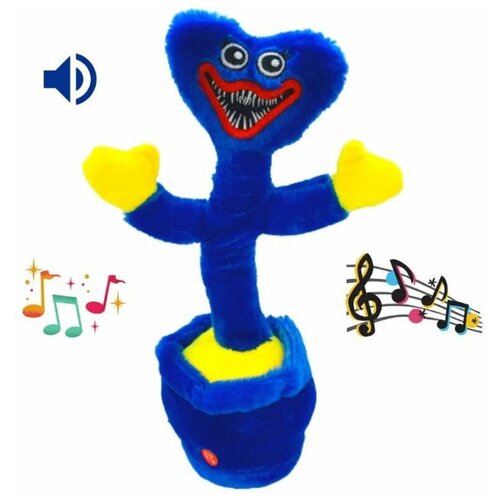 Танцующий хаги ваги / Музыкальная игрушка поющий кактус