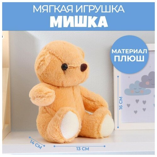 Мягкая игрушка «Мишка Тёмка»