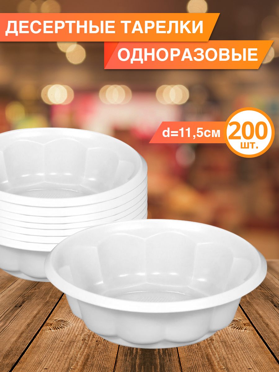 фото Креманка