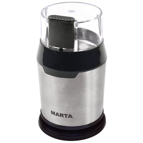 Кофемолка MARTA MT-2168, черный жемчуг кофемолка marta mt 2169 синий сапфир