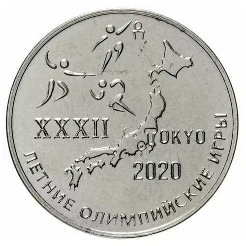 Памятная монета 25 рублей XXXII Летние Олимпийские игры в Токио 2020, Приднестровье, 2021 г. в. Состояние UNС (без обращения)
