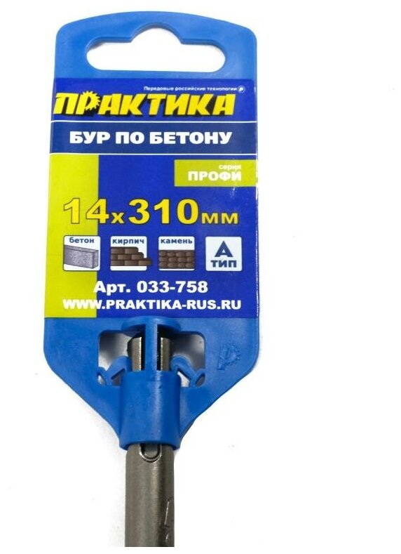 Бур SDS-plus ПРАКТИКА 14 х 250/310 мм серия "Профи" по бетону (033-758)