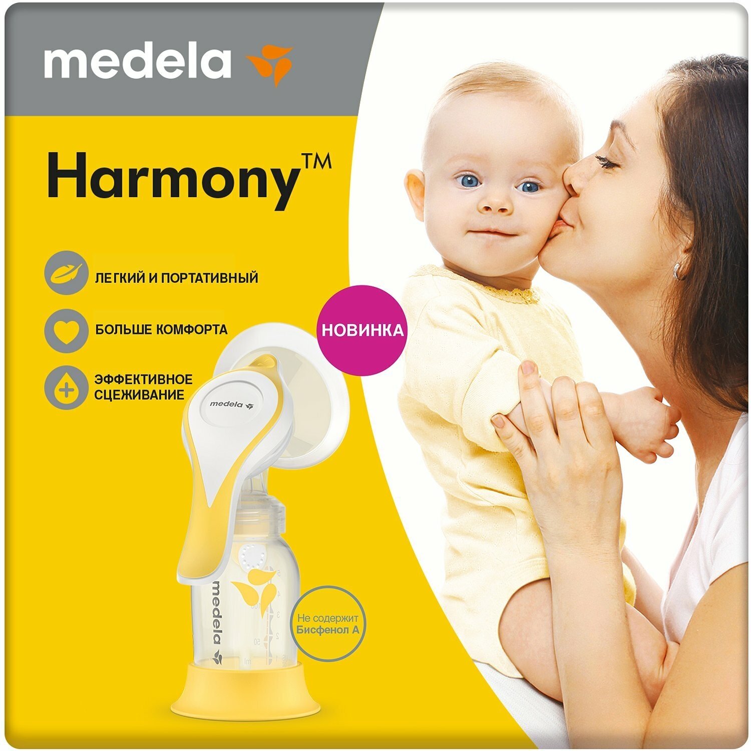 Medela - фото №13