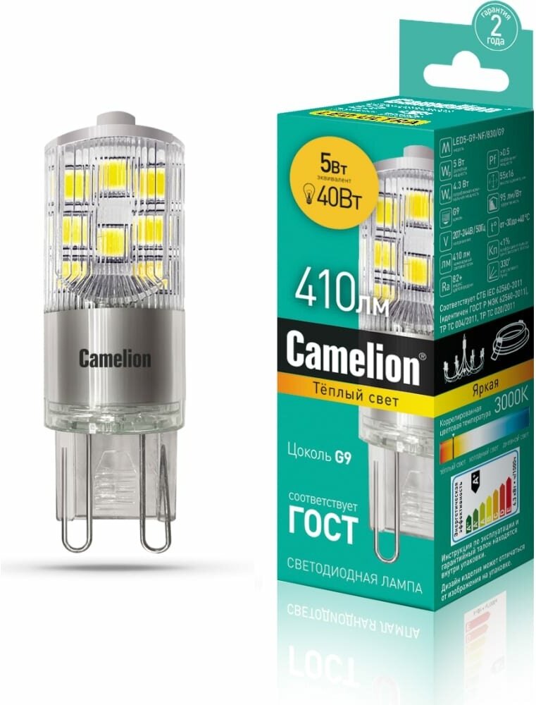 Camelion LED5-G9-NF/830/G9 Эл. лампа светодиодная 5Вт 220В 13704