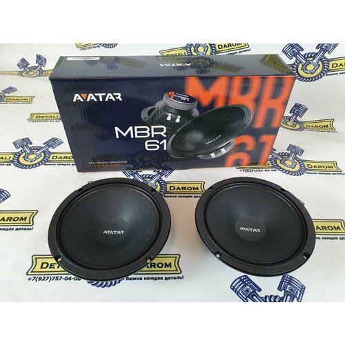 Динамики ALPHARD AVATAR MBR-61 299000₽