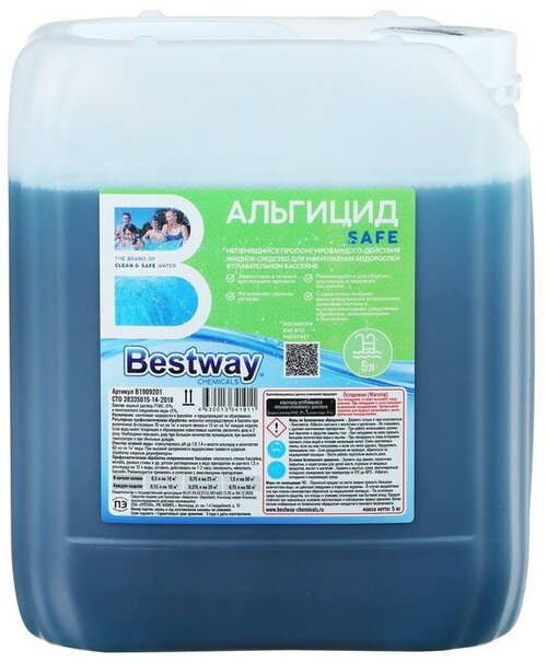 Bestway Альгицид SAFE пролонгированного действия, непенящийся, 5 л