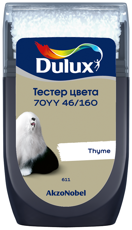 Тестер колеровки цвета Dulux (0,03л) 70YY 46/160