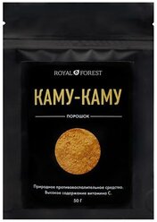 Каму-каму ROYAL FOREST, порошок, пластиковый пакет, 50 г