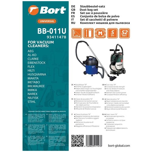 bort мешки пылесборники bb 30u белый 5 шт Bort Мешки-пылесборники BB-011U, белый, 5 шт.