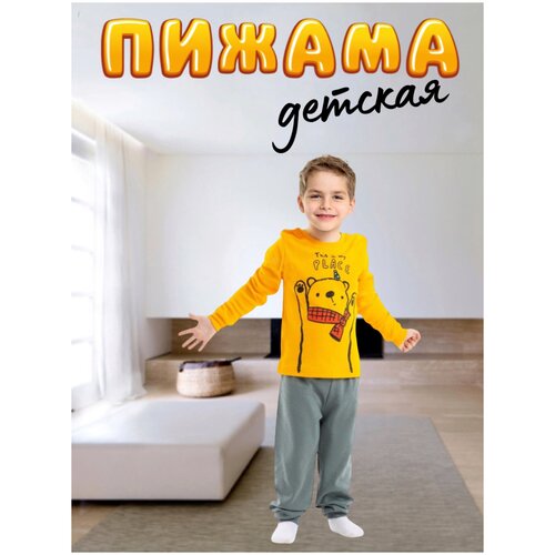 Пижама детская для дома и детского сада со штанами для мальчика и девочки / одежда для дома