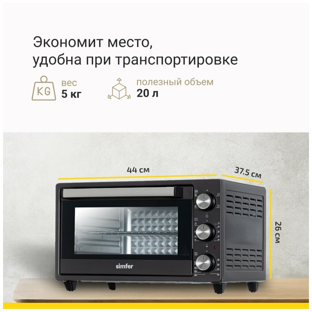 Печь настольная Simfer M 2507 - фотография № 9