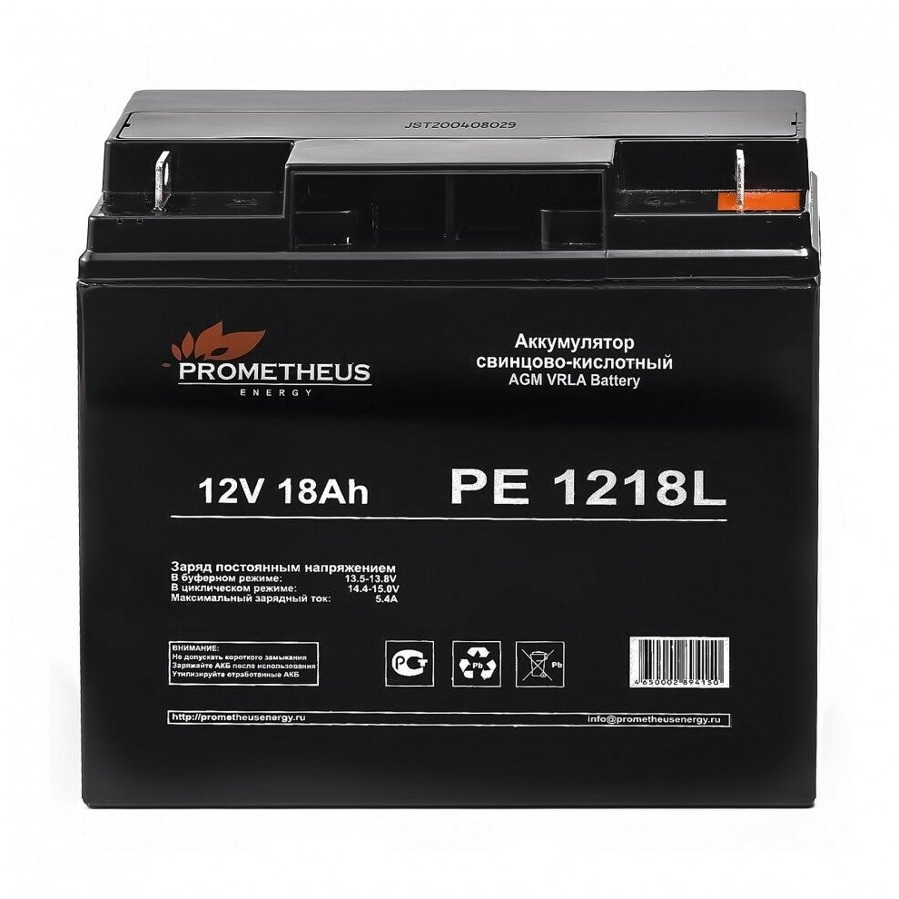 Аккумуляторная батарея Prometheus Energy PE 1218L 18 Ah 12V 59 кг