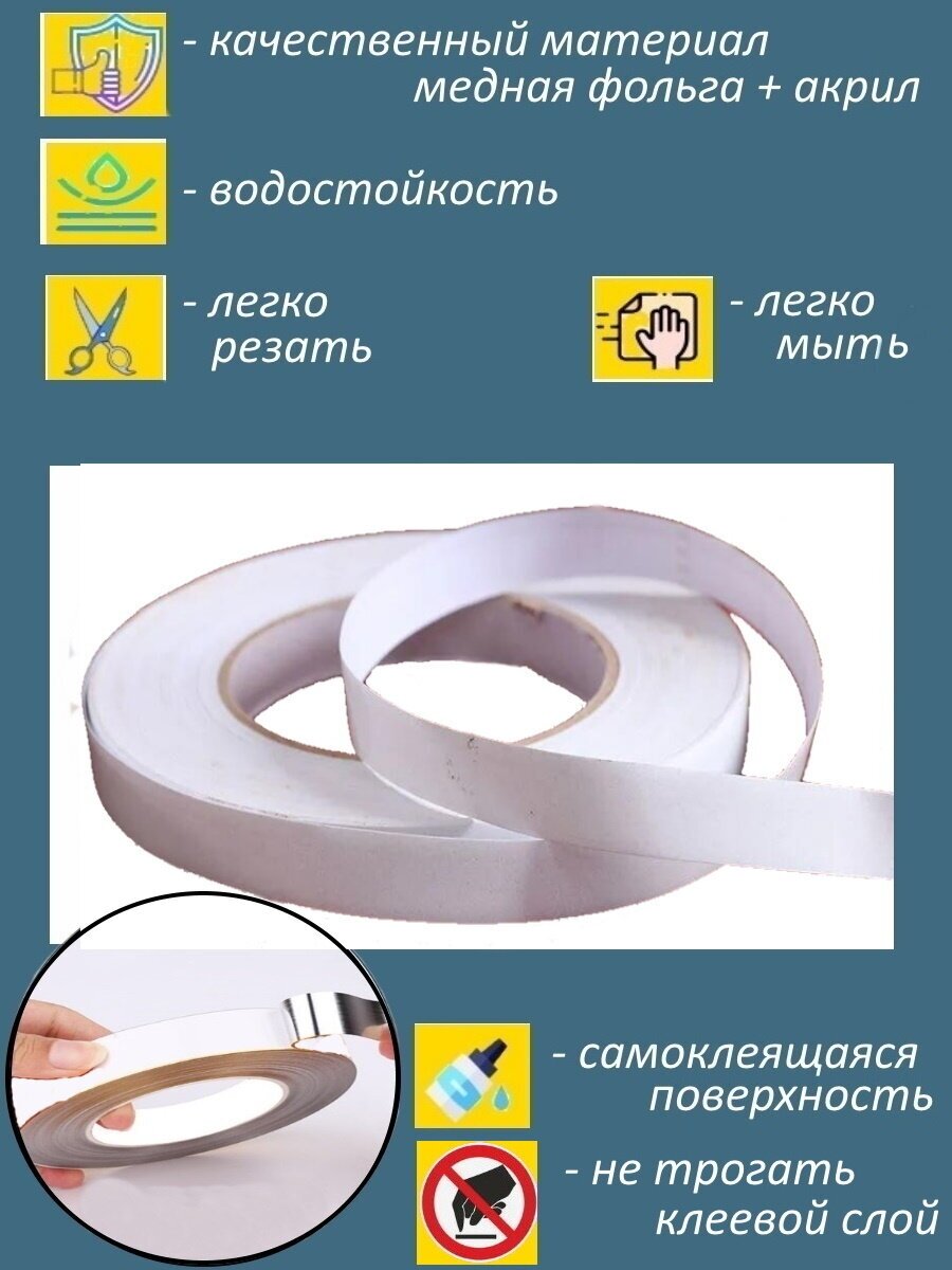 Интерьерная наклейка лента самоклеящаяся для декора 2 см белый — фото 1
