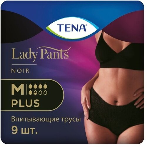 Tena Впитывающие черные трусы Tena Lady Pants Plus Medium (EU 36-44), 9 шт.