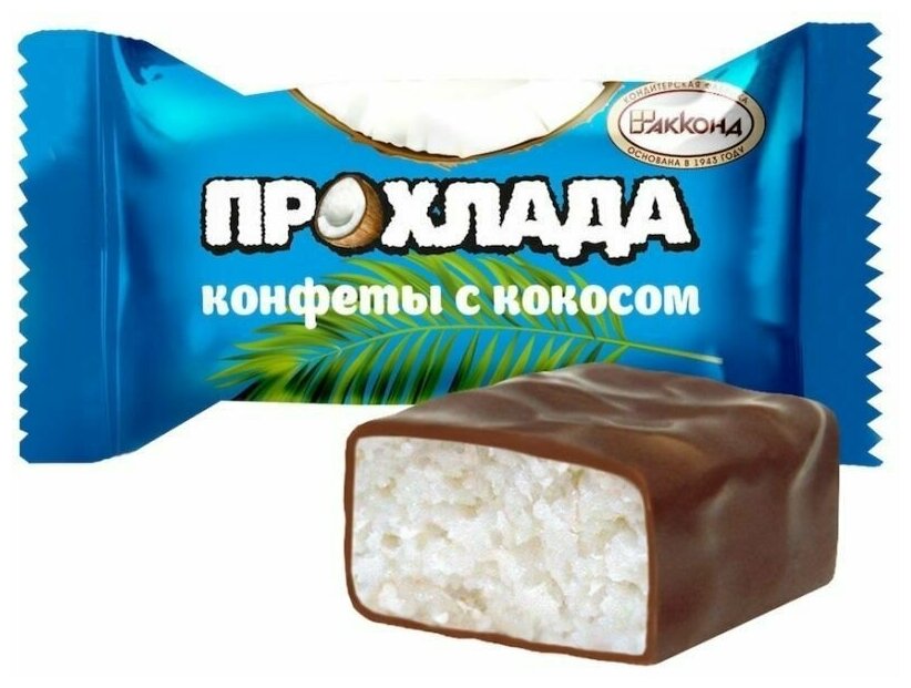Конфеты Акконд "Прохлада" с кокосом, вкус баунти 4 кг - фотография № 2