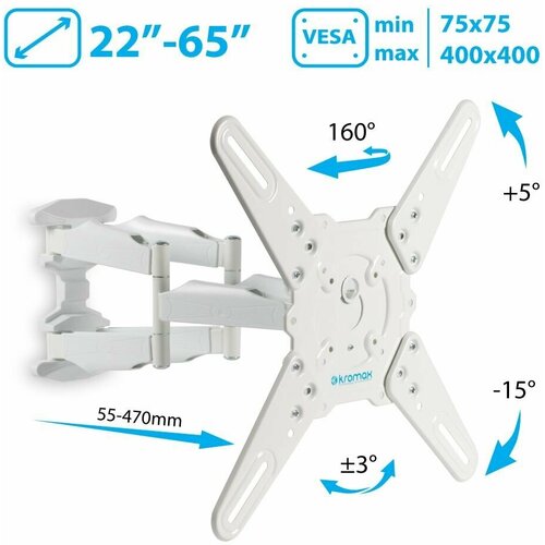 Кронштейн на стену Kromax ATLANTIS-45 белый