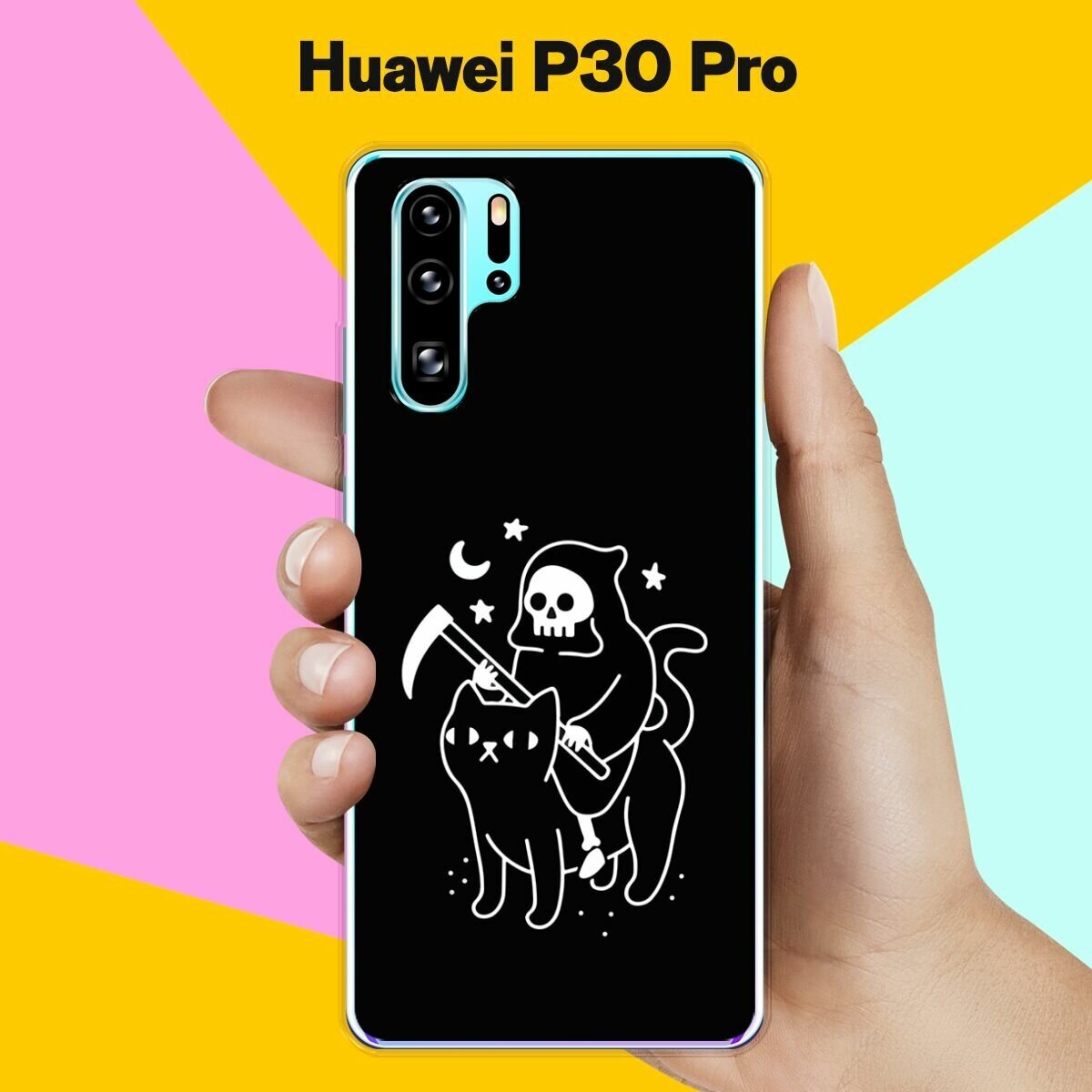 Силиконовый чехол на Huawei P30 Pro Череп и кот / для Хуавей П30 Про