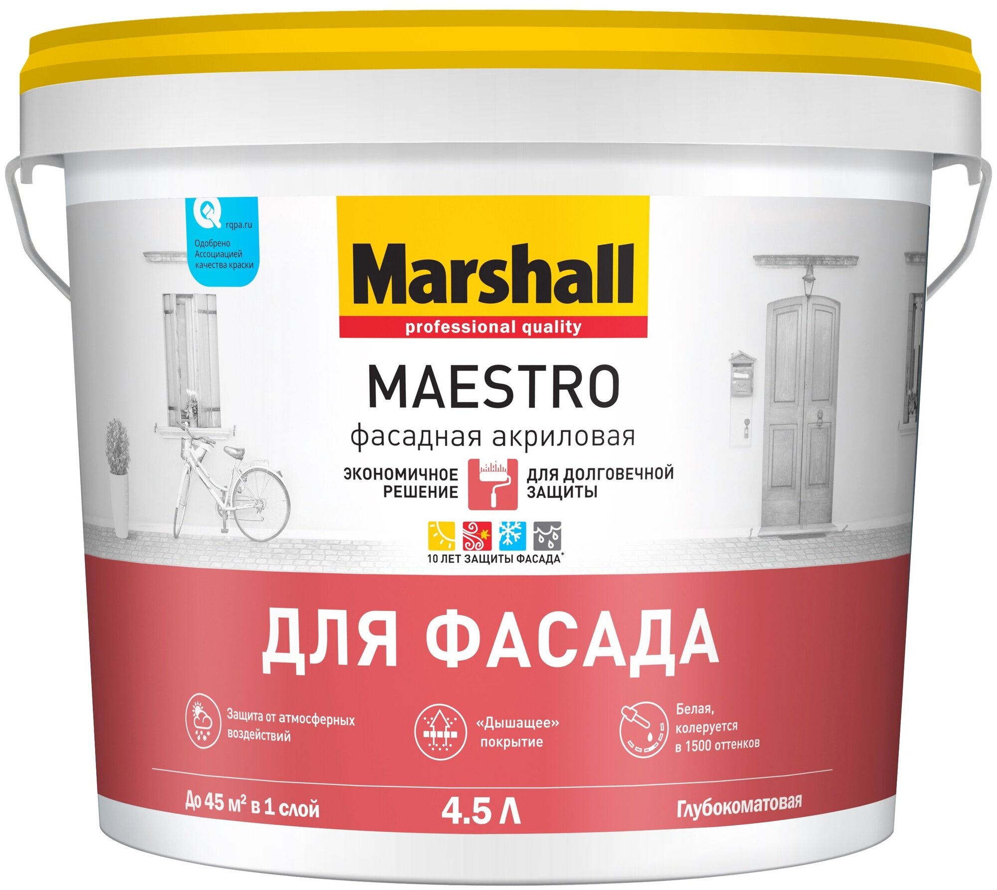 Краска акриловая Marshall Maestro для фасада влагостойкая глубокоматовая