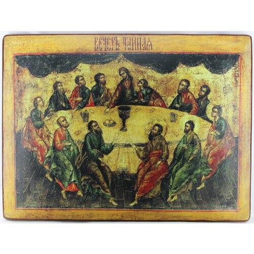 Православная Икона Тайная Вечеря, деревянная иконная доска, левкас, ручная работа(Art.1117Б)