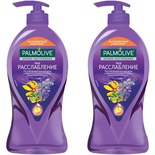 Гель для душа Palmolive Арома настроение Твоё расслабление, 750 мл, 800 г, 2 шт.