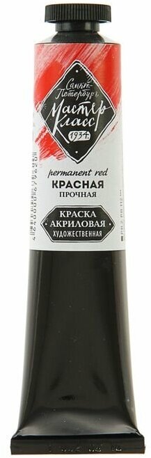 фото Мастер Класс краска акриловая