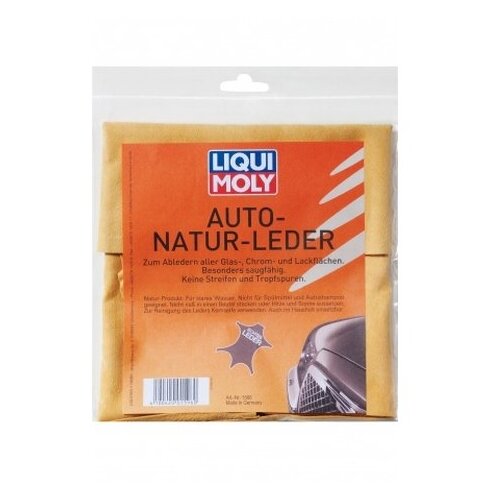 Платок для полировки из натуральной кожи LIQUI MOLY Auto-Natur-Leder