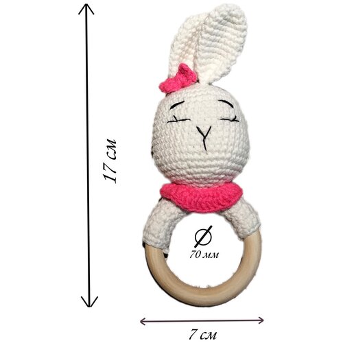 Погремушка для новорожденного.Ручная работа.