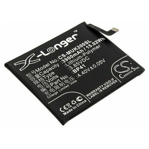 фото Аккумулятор для телефона xiaomi redmi k20, mi 9t (bp41) cameron sino