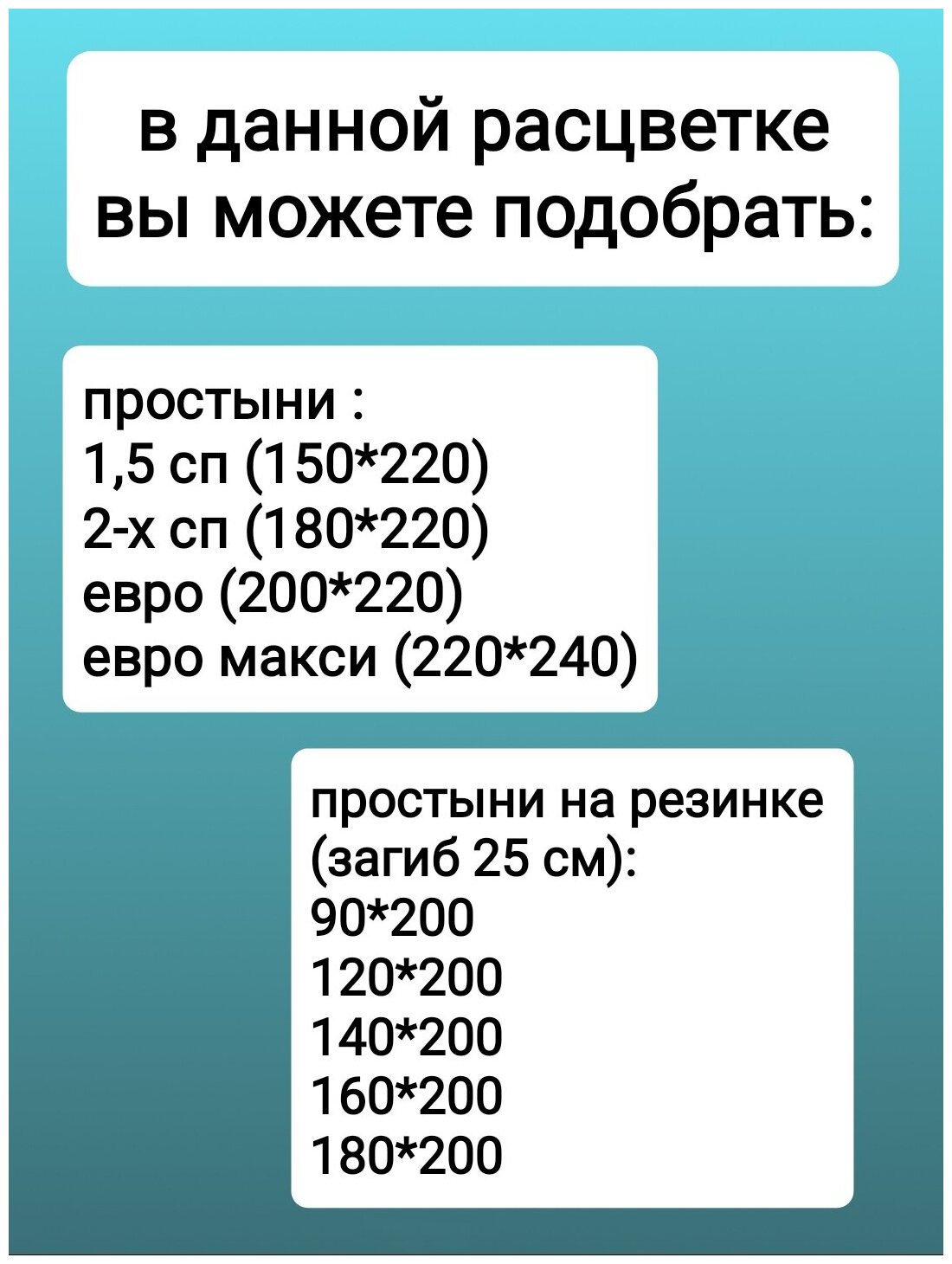 Комплект наволочек 50х70-2 шт "Ромашковое поле" СПАЛЕНКА78 бязь Премиум класса - фотография № 5