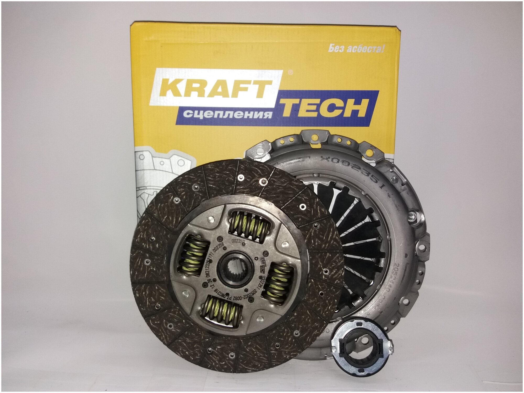 Комплект сцепления KRAFTtech W00235I