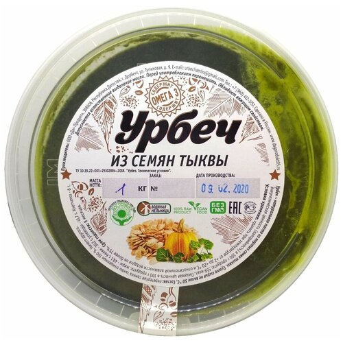 Урбеч Амбо из семян тыквы, 1000 грамм